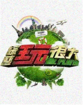 霸王别姬 飘雪影视在线观看
