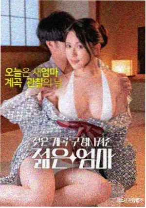 时光代理人 飘雪影视在线观看